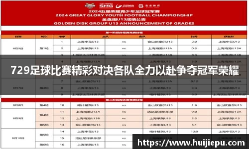 zoty中欧体育