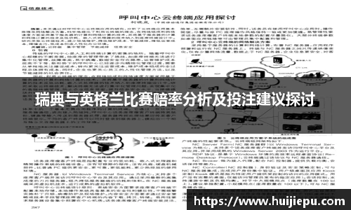 zoty中欧体育官方网站
