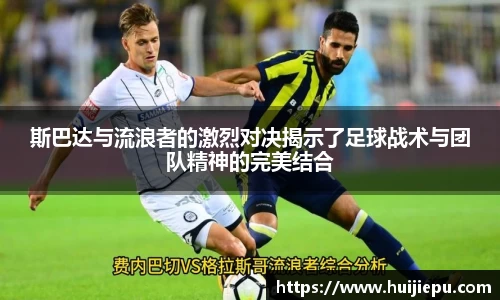 zoty中欧体育